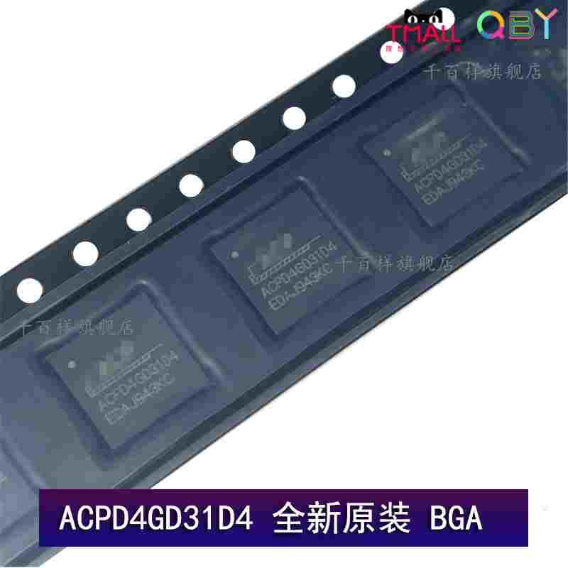 ACPD4GD31D4 BGA 全新原装 无人机信号传输芯片IC