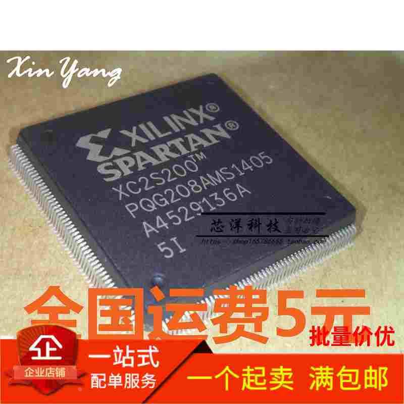 XC2S200-5PQG208I XC2S200 QFP-208 可编程逻辑器