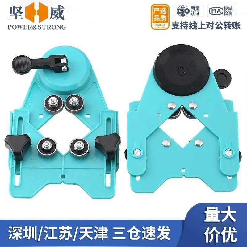 瓷砖玻璃开孔器工具 玻璃钻头固定吸盘 瓷砖开孔定位器打孔定位器