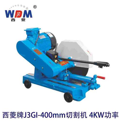浙江西菱切割机4KW超重型无齿锯 J3GI 切管机 400型材切割机380V