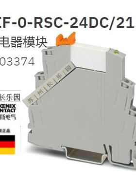 2903374 RIF-0-RSC-24DC/21菲尼克斯继电器Phoenix全新10个一盒订