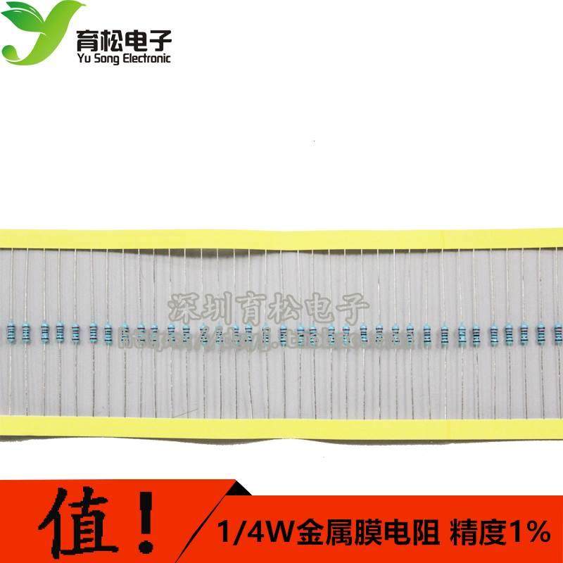 电阻 金属膜电阻 色环电阻 电阻器 1/4W电阻 0.25W电阻 18K-510K,标准件/零部件/工业耗材,输送带/传送带,淘宝优惠券,粉丝福利购,淘宝优惠卷
