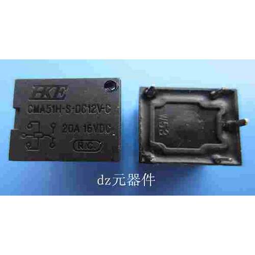 全新原装 CMA51H-S-DC12V-C  汇港 继电器     CMA51H-S-DC12V-C