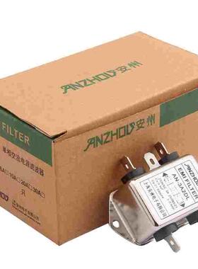 EMI FILTER 3A6A插片式电源滤波器 AN-10A2DL AN-6A2DL AN-3A2DL