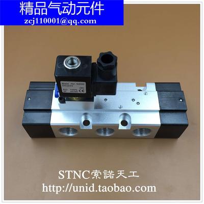 【BOTE电磁阀】精品大口径两位五通换向阀MVSC-600-4E1-15/20/25