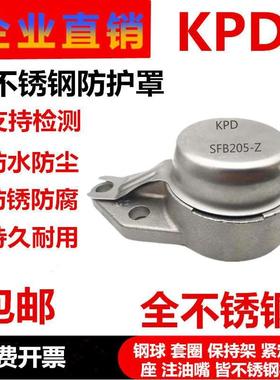KPD防护罩不锈钢外球面三角悬挂式座轴承 SFB204 SFB205 FB206