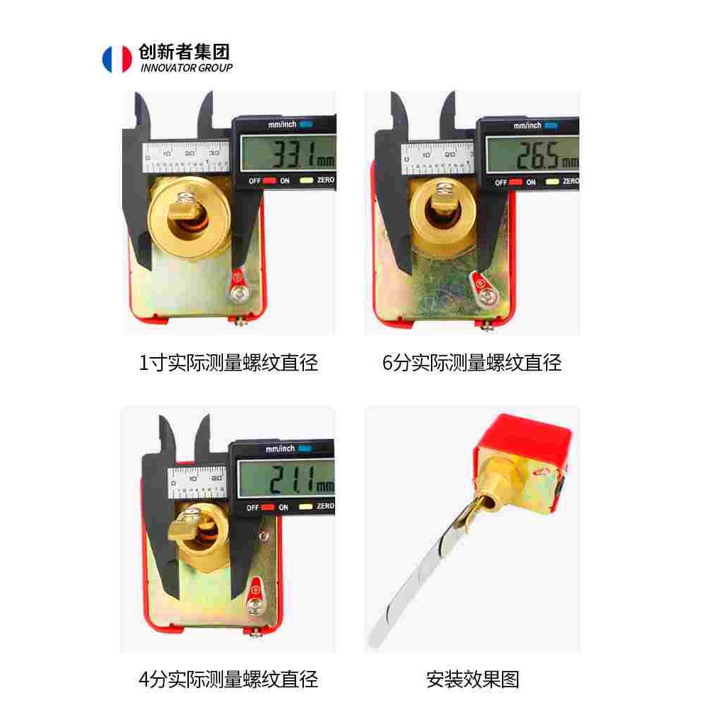 流量计水流开关控制器插入式流水液体感应靶式流量传感器HFS-25