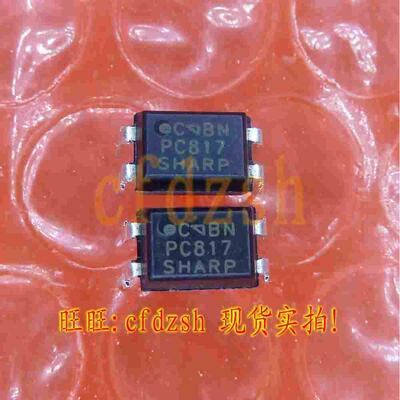 电源板常用直插光耦FL817-EL817=PC817 PS817 DIP-4全新