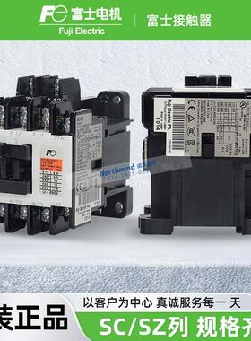 富士交流接触器 SC-0 SC-03 SC-05 SC-4-0 AC220V SC-4-1 SC-5-1