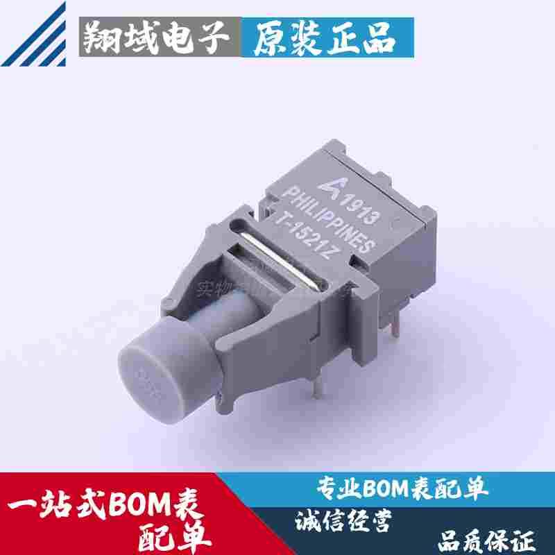 HFBR-1521Z 直插ZIP 5MBd 高性能链路发射器 光纤收发器 原装正品