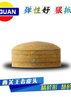 正品西关王者台球杆皮头斯诺克台球皮头九球杆皮头台球枪头黑八