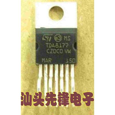 【汕头先锋电子】TDA8177 场扫描集成电路 秒杀国产打磨