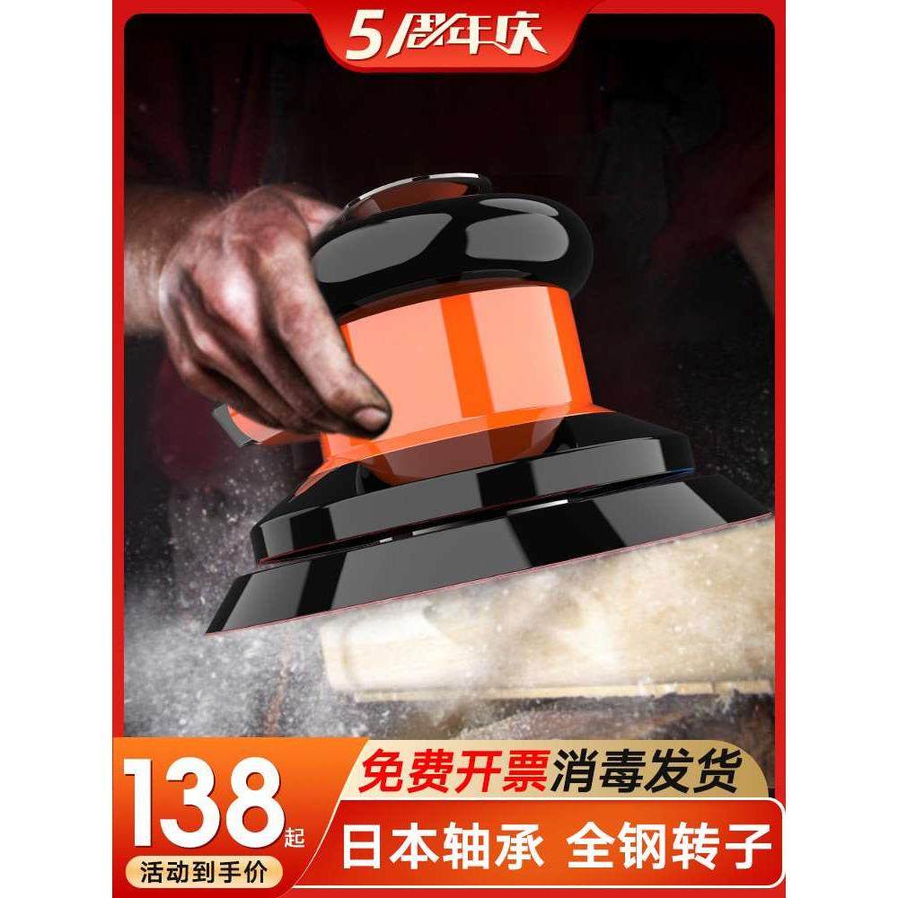 气动打磨机小型手持砂纸干磨机工业级高速汽车打蜡抛光吸尘磨光机,ZIPPO/瑞士军刀/眼镜,酒具,淘宝优惠券,粉丝福利购,淘宝优惠卷