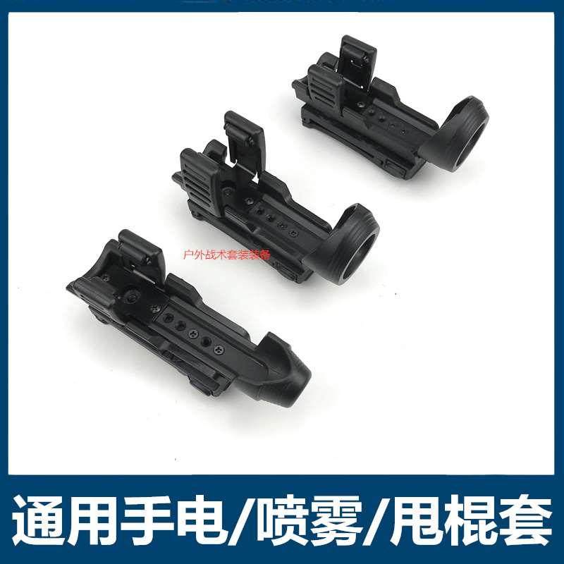 侧开战术装备腰包八件套腰带附件包手电筒甩棍新标喷雾快拔套通用