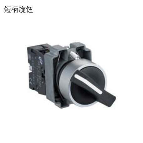 双科电气 短柄型选择旋钮开关 XB2 SKB2-BD10 金属基座