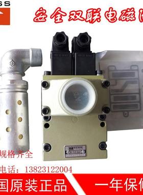 ROSS电磁阀J3573A4735协易冲床双联阀D2773B5001线圈及消音器110V