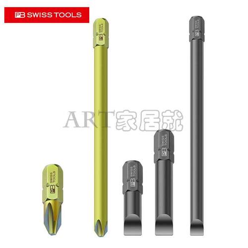 瑞士PB Swiss Tools加长一字十字批头旋具头 PB C6L.190系列进口