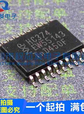 原装正品 74HC374PW 74HC374 HC374 TSSOP20 三态D触发器