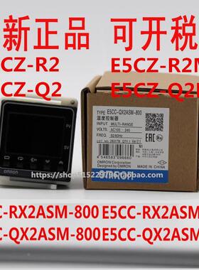 温控器E5CC-RX2ASM-800 E5CC-QX2ASM-802 E5CZ-R2MT/E5CZ-Q2MT