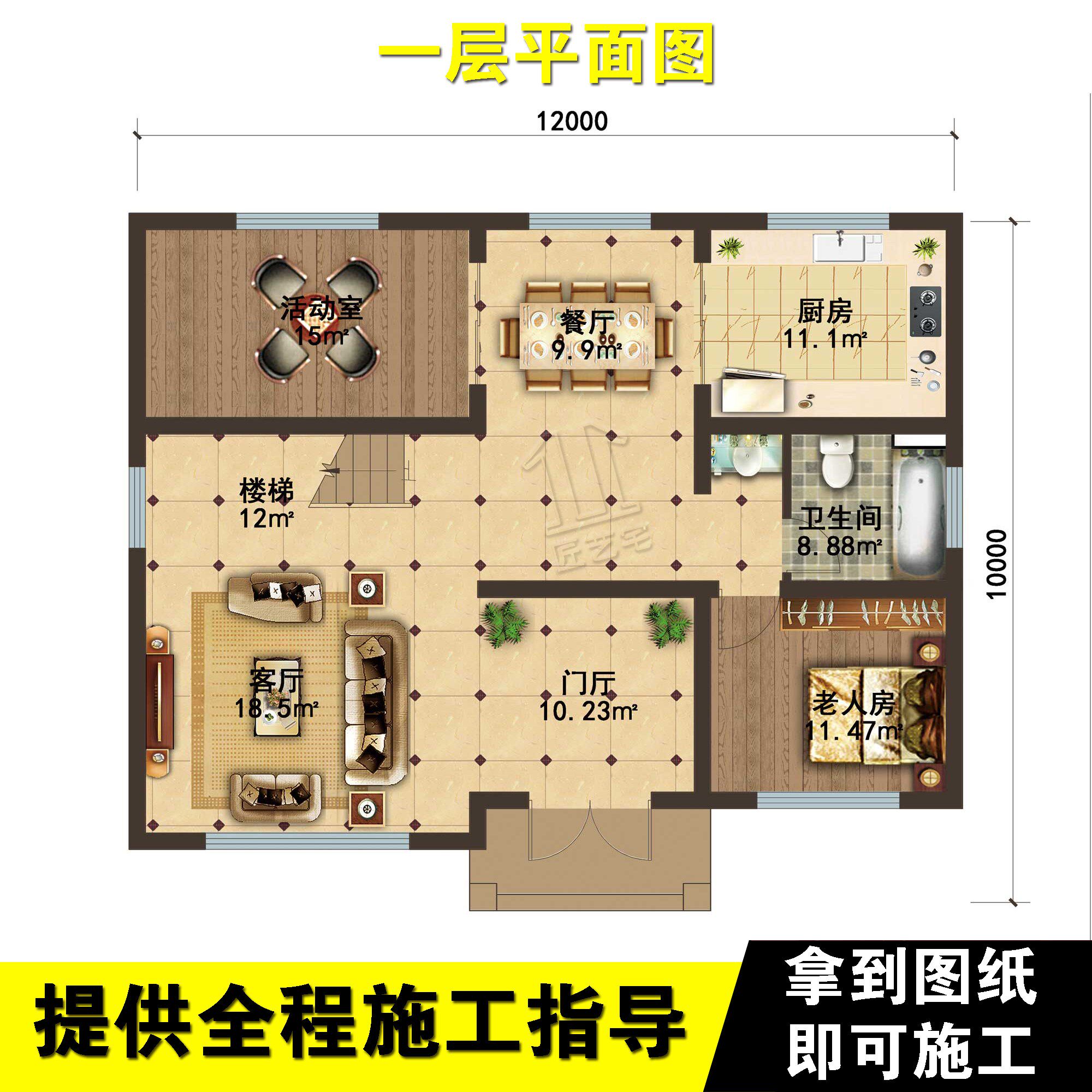 二层小别墅设计图纸新农村自建房房屋大气全套施工图10x11x12x.