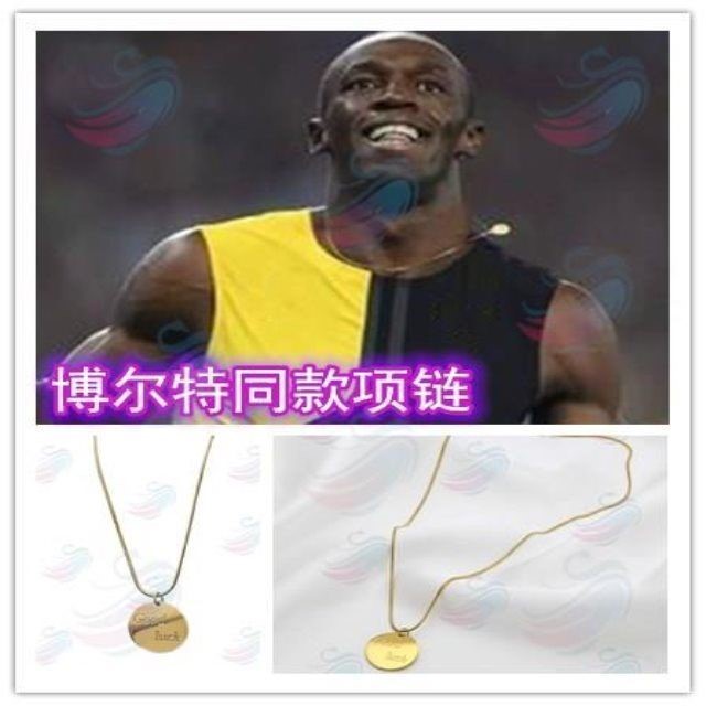 博尔特同款项链圆牌幸运项链男女嘻哈锁骨链长款毛衣链子网红配饰