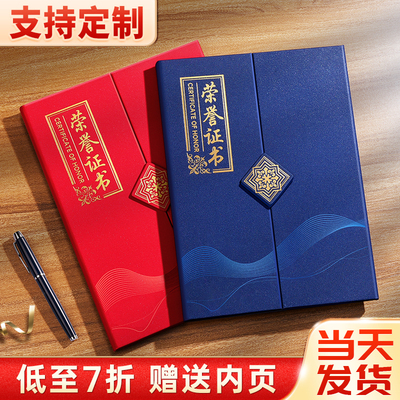 荣誉证书套A4封面烫金保护皮外壳