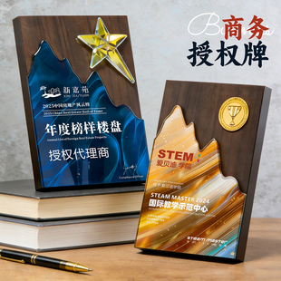 奖牌定制定做创意木托铜牌荣誉颁奖牌授权证书奖杯纪念牌匾定制作