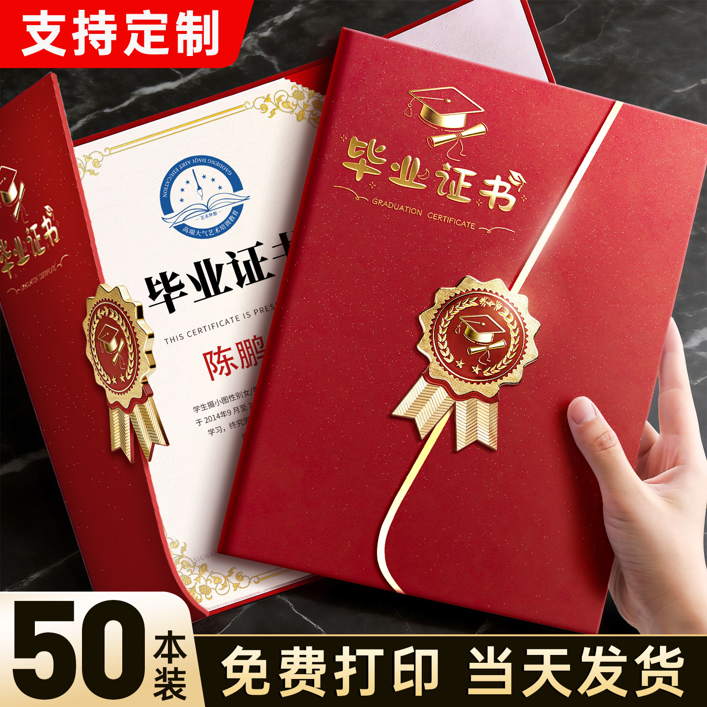 幼儿园毕业证奖状A4可打印定制