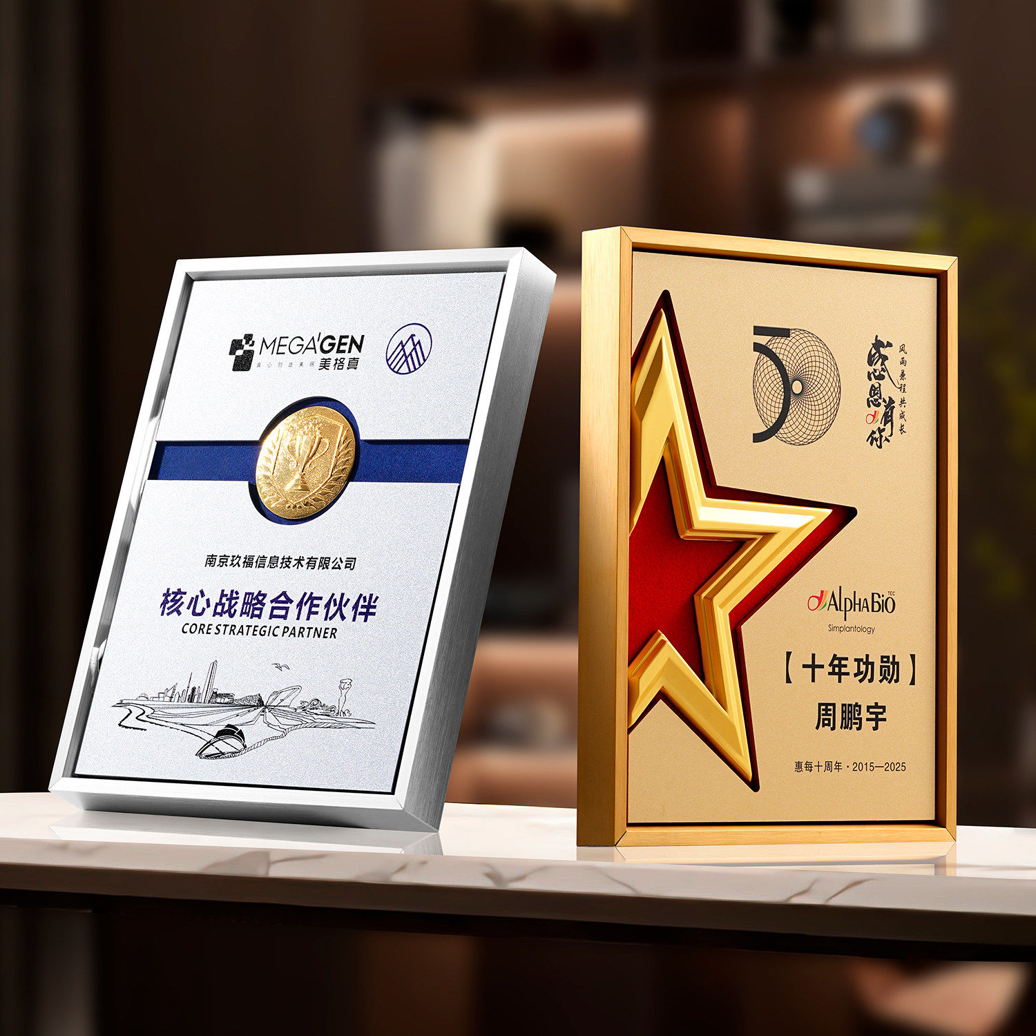 奖牌定制定做荣誉牌匾金属牌授权牌高级感创意纪念颁奖牌铜牌制作