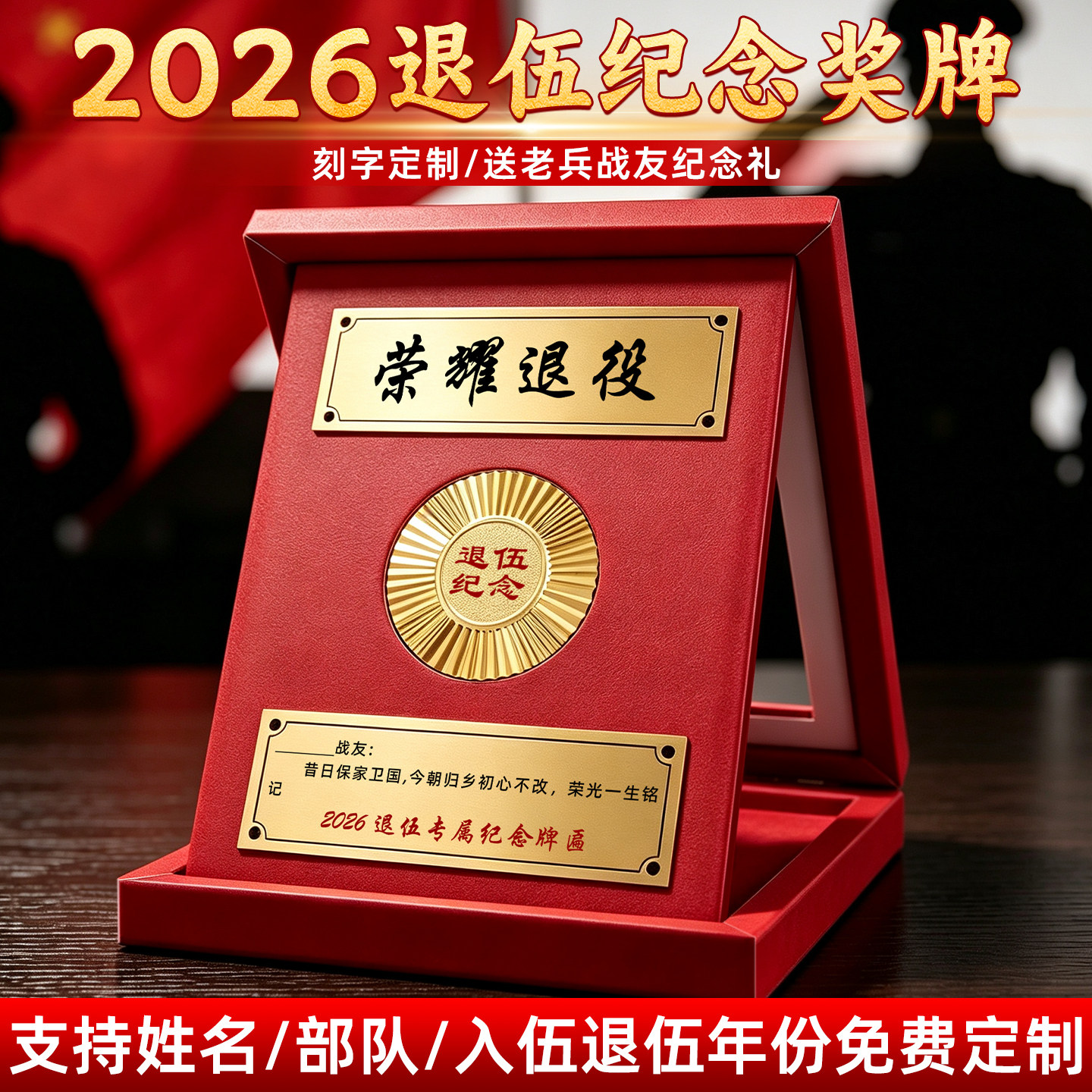 奖牌定制定做荣誉牌匾金属牌授权牌高级感创意纪念颁奖牌铜牌制作