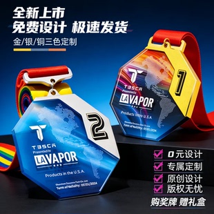 水晶荣誉奖牌定制定做马拉松比赛运动会儿童金属奖章冠军金牌奖杯