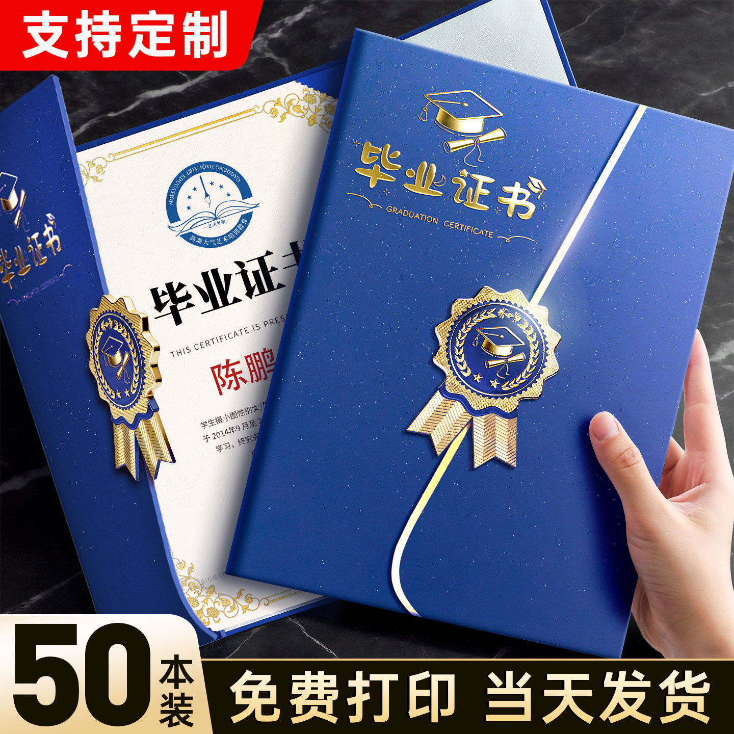 幼儿园毕业证奖状A4可打印定制