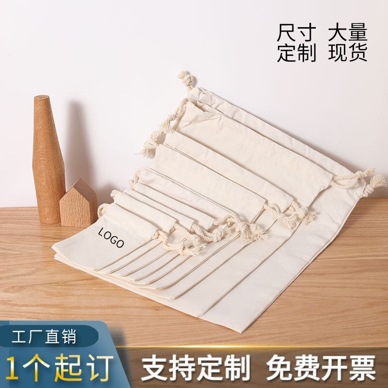 束口袋收纳袋定做抽绳袋