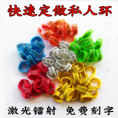 快速定做鸽子私环订做信鸽足环开口脚环鸽子脚环识别环鸽用品d用
