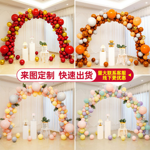 马卡龙拱门立柱气球商场店铺开业结婚生日4S店活动场景布置装饰品