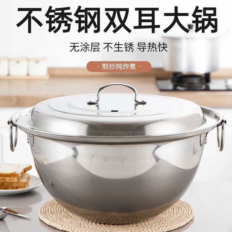 304不锈钢加高加厚双耳大锅商用大汤锅柴火锅电磁炉汤锅无涂层