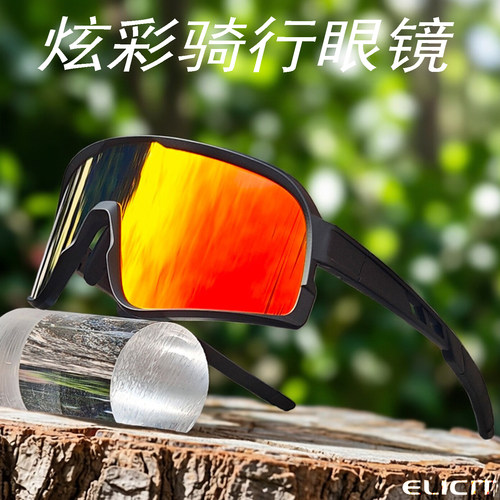 专业山地车公路车自行车骑行眼镜