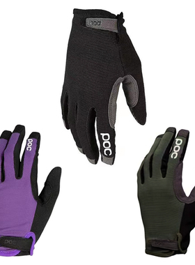 POC可触屏自行车骑行手套山地车公路车透气防滑速降男女士春秋款