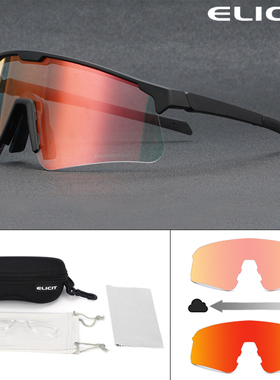 ELICIT感光智能变色山地公路自行车骑行眼镜男女士日夜两用太阳镜