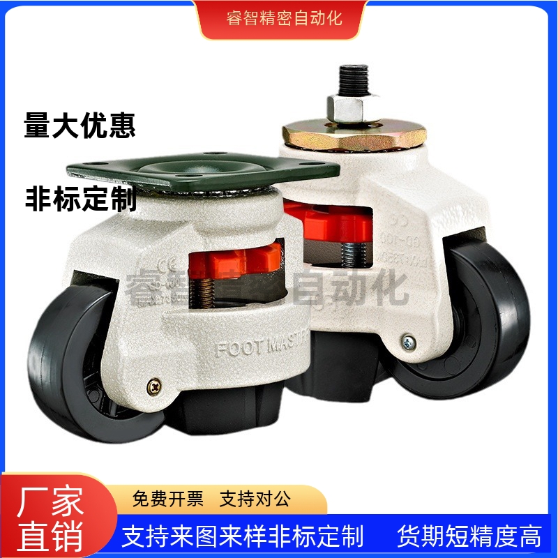 怡合达丝杆螺杆活动重载