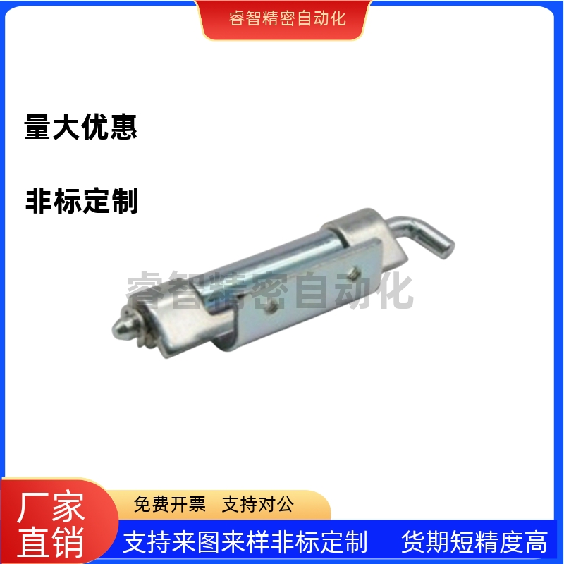怡合达 HFR46-20 碳钢蝶形铰链 机箱内镶铰链 螺孔焊接 暗装铰链
