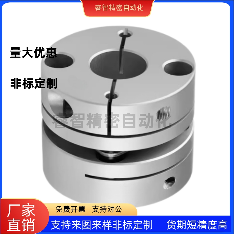 CPSCN20 CPSCN25 CPSCN32  沟槽式联轴器 夹持型 沟槽 夹紧联轴器