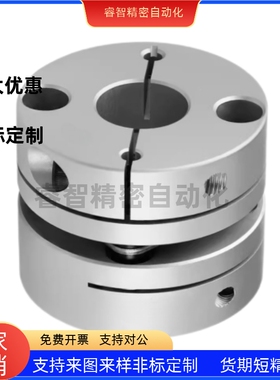 CPSCN20 CPSCN25 CPSCN32  沟槽式联轴器 夹持型 沟槽 夹紧联轴器