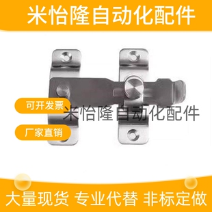 铝型材门插销不锈钢门搭扣20/30/40/50铝材围栏门锁护栏框架门锁