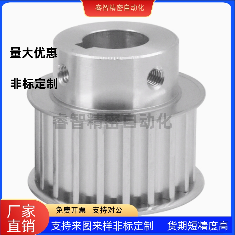同步轮HTPA48S5M100-B-N12 N14 N15 N16 N17 N18 N19 N20 N22~N25