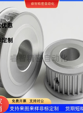 同步轮HTPA72S2M100-A-P5 P6 P6.35 P7 P8 P10 P12 P12.7 P19 P20