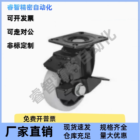 CDK01CDL01CDL11CDL21脚轮