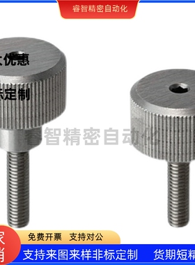内六角压纹旋钮HAW56/57-M3/M4/M5-L6/L10/L16/L20