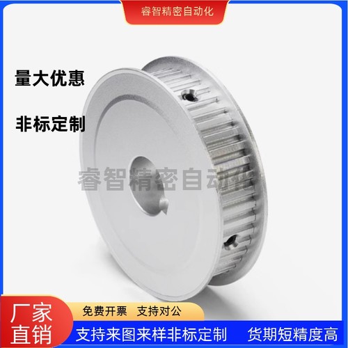 同步轮HTPA25S3M100-A-N8 N10 NK10 N12 N12.7 N14 N15 S3M型