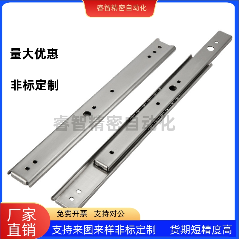IDC11 37宽三节中载导轨工业滑轨IDC11-250 300 350 400 450 500m